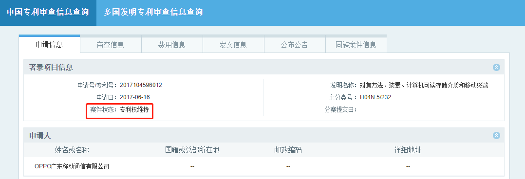 图片7.png
