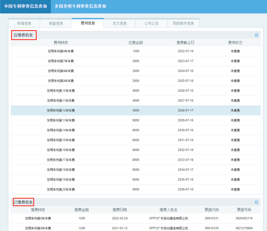 图片9.png