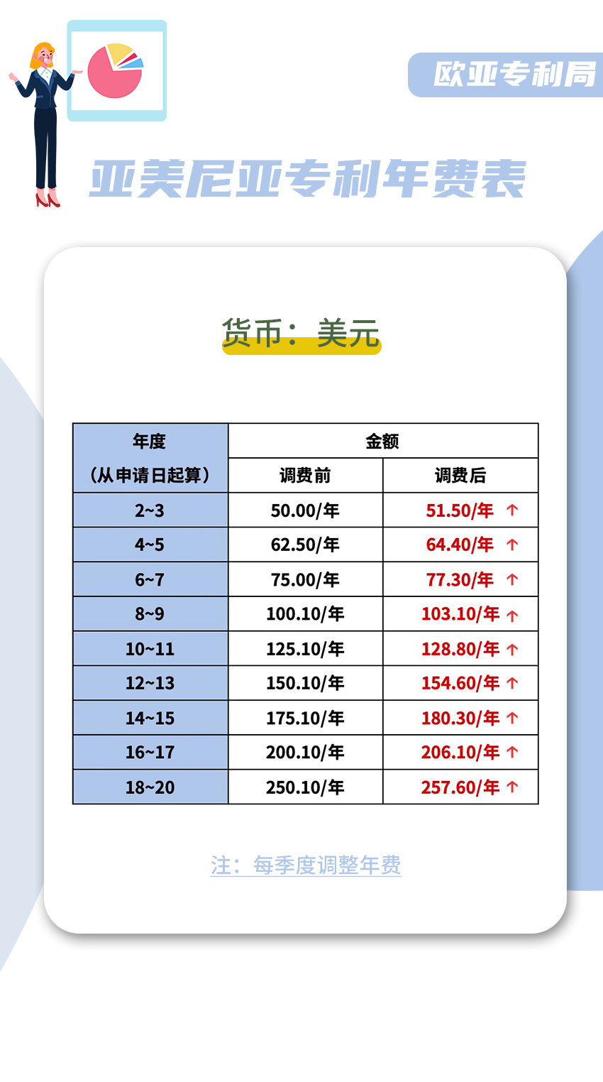 微信图片_20240724163610.png