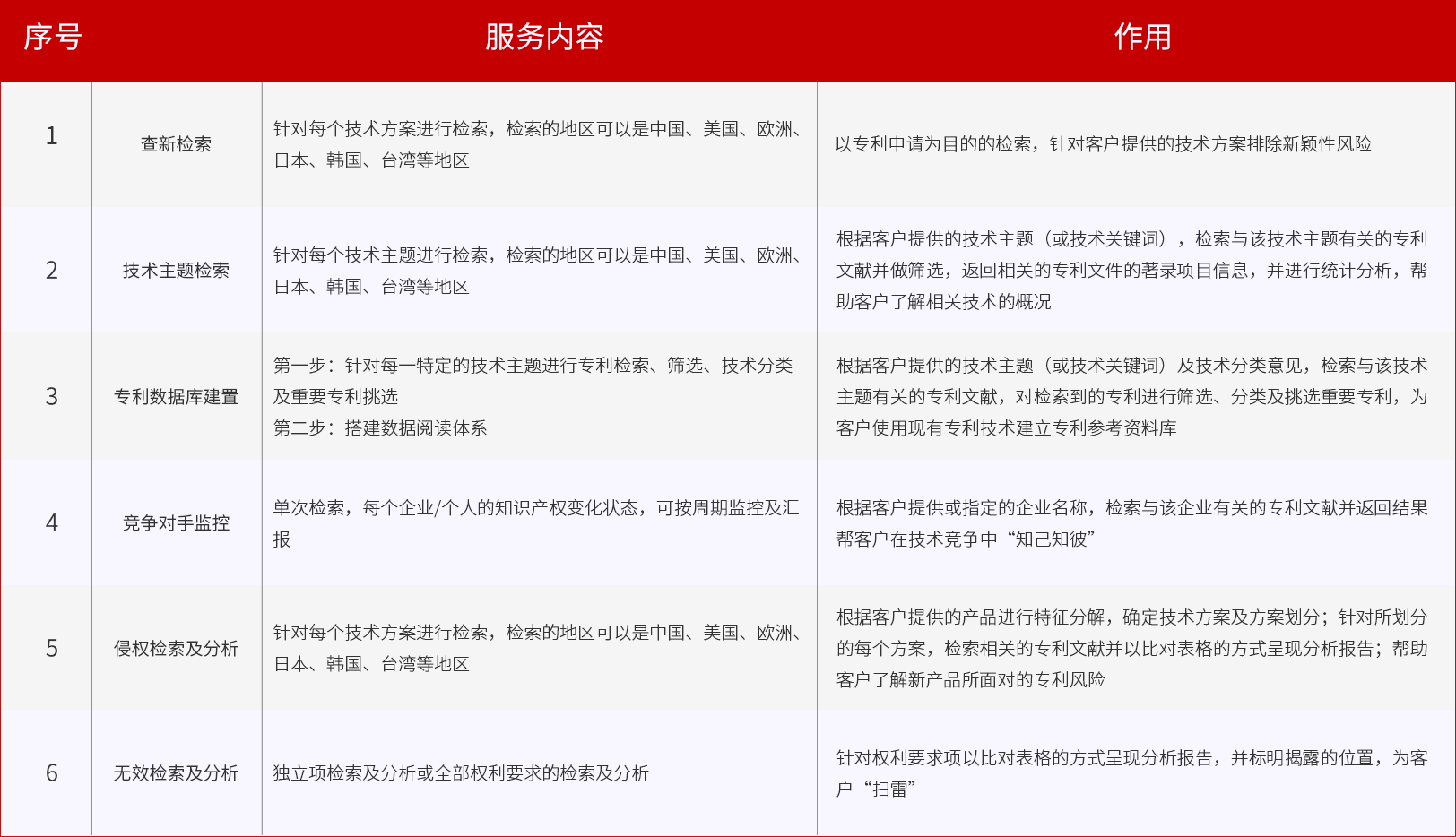 图层 634.png